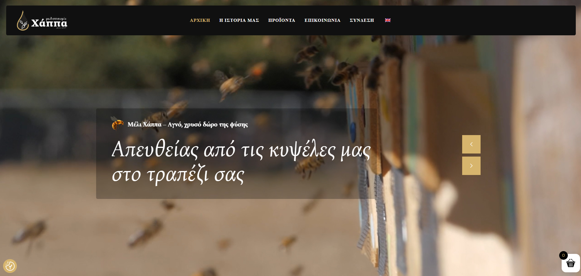 melixappa.gr